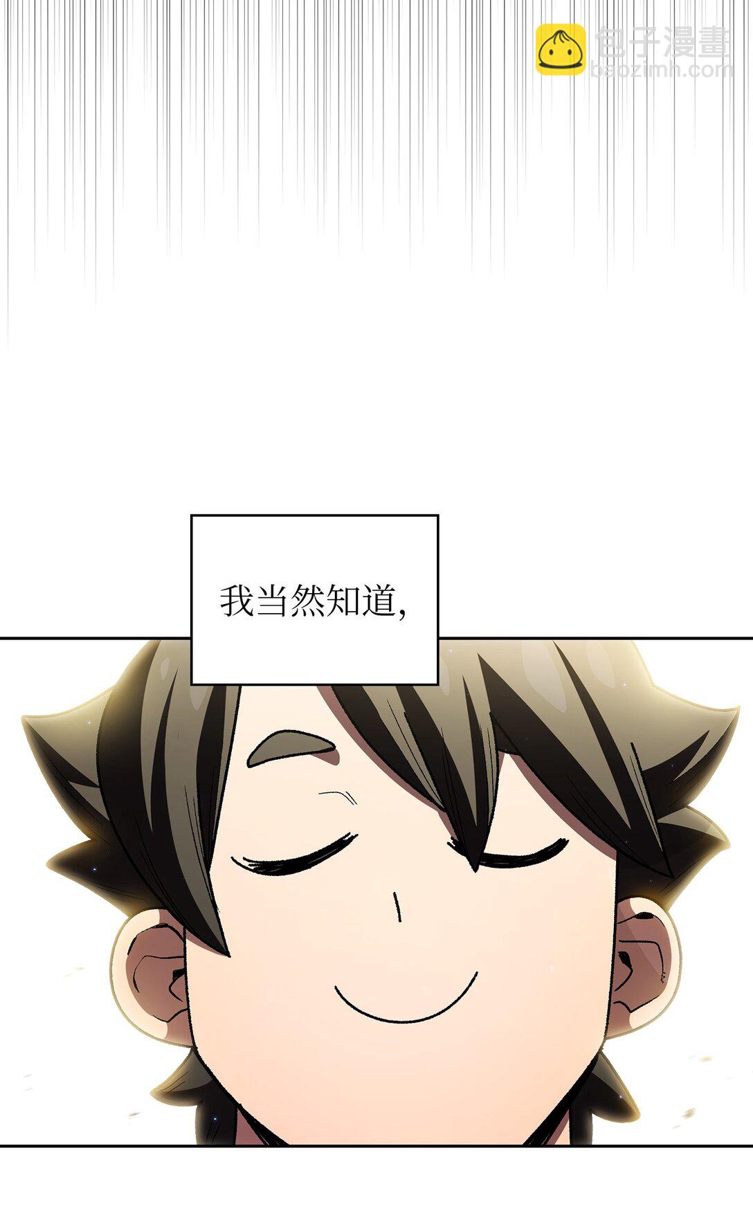 146 黑市之旅2.0(1/2)-第146话