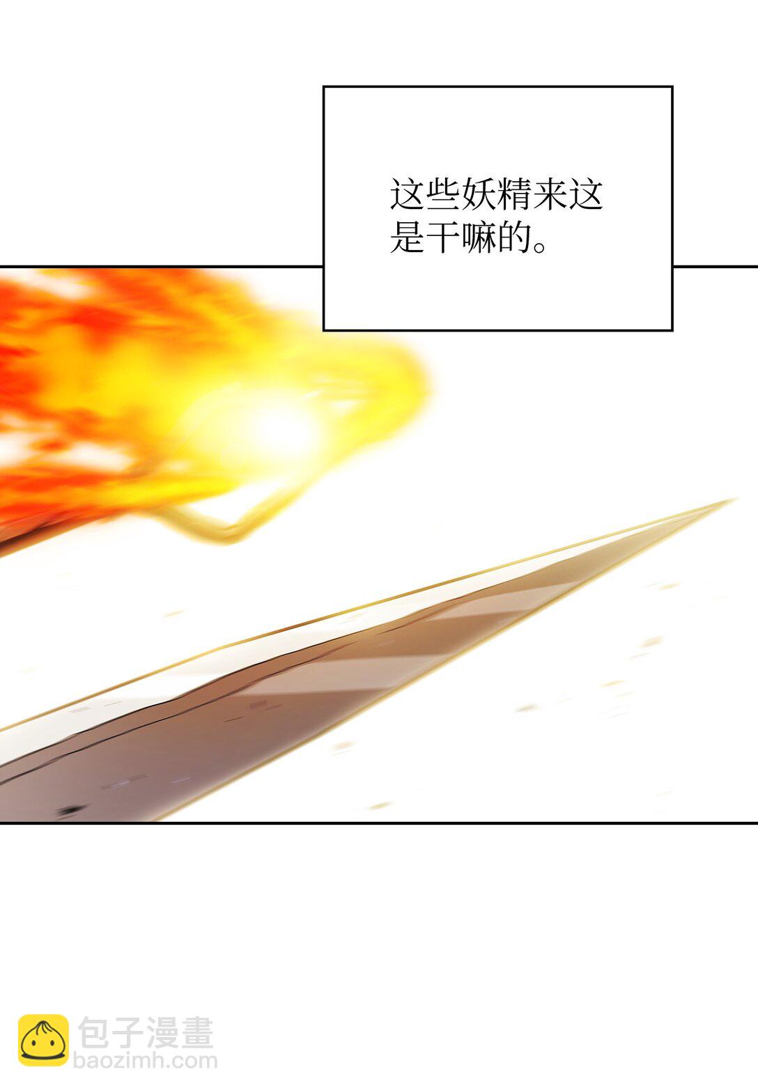 146 黑市之旅2.0(1/2)-第146话