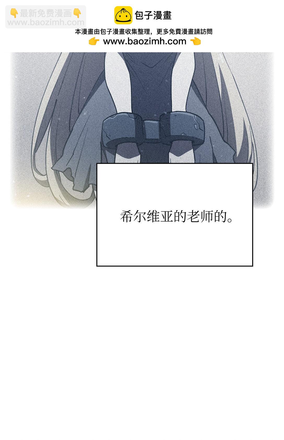 146 黑市之旅2.0(1/2)-第146话