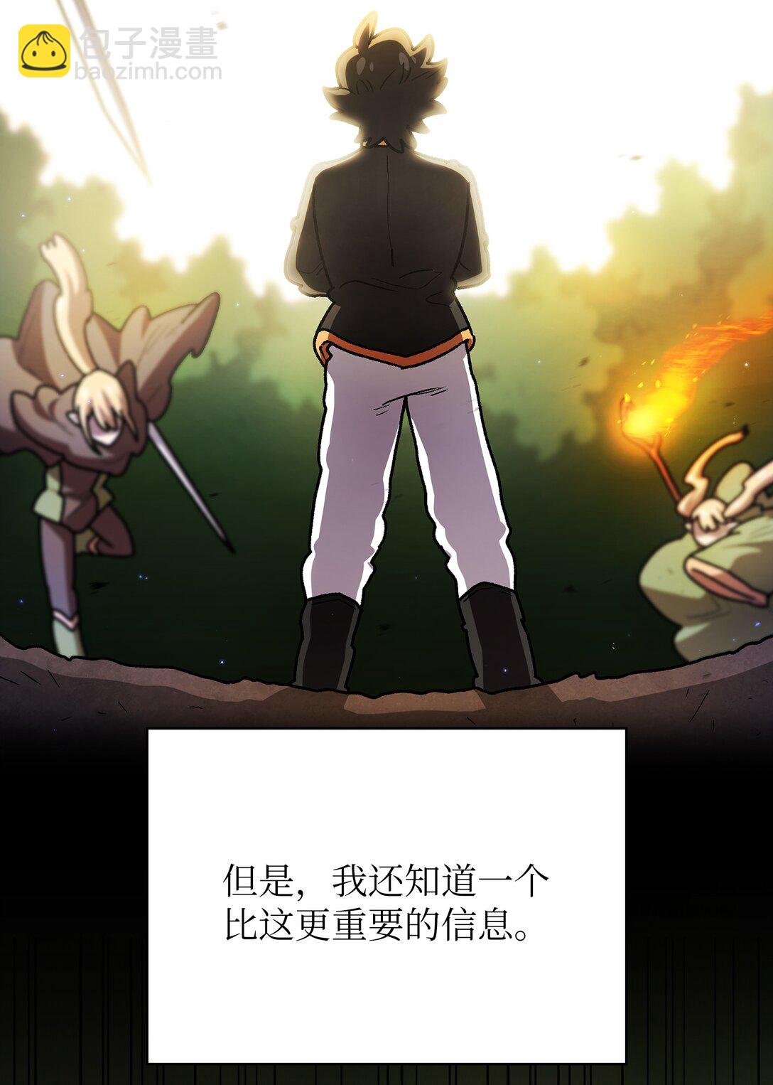 146 黑市之旅2.0(1/2)-第146话