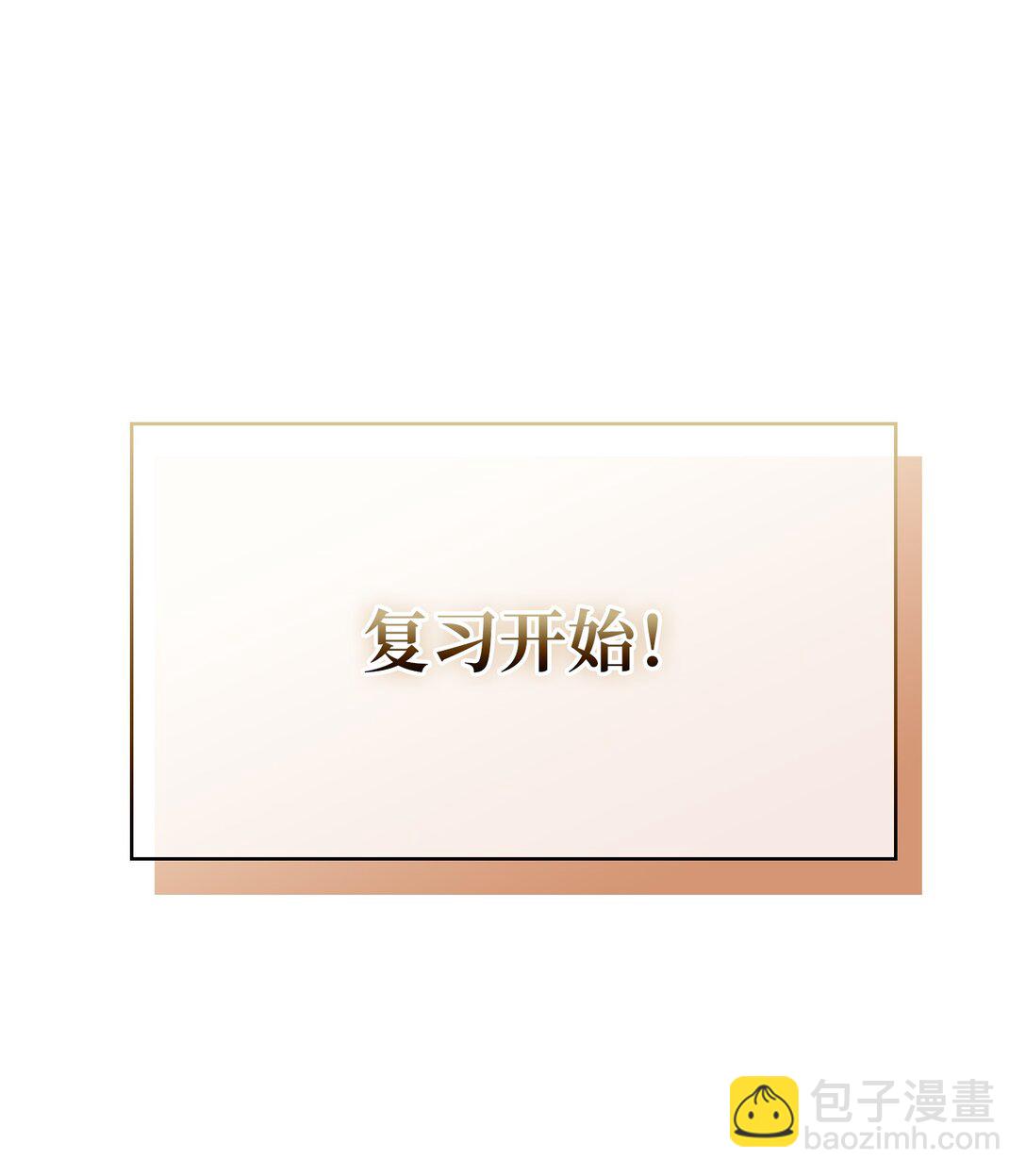 146 黑市之旅2.0(1/2)-第146话