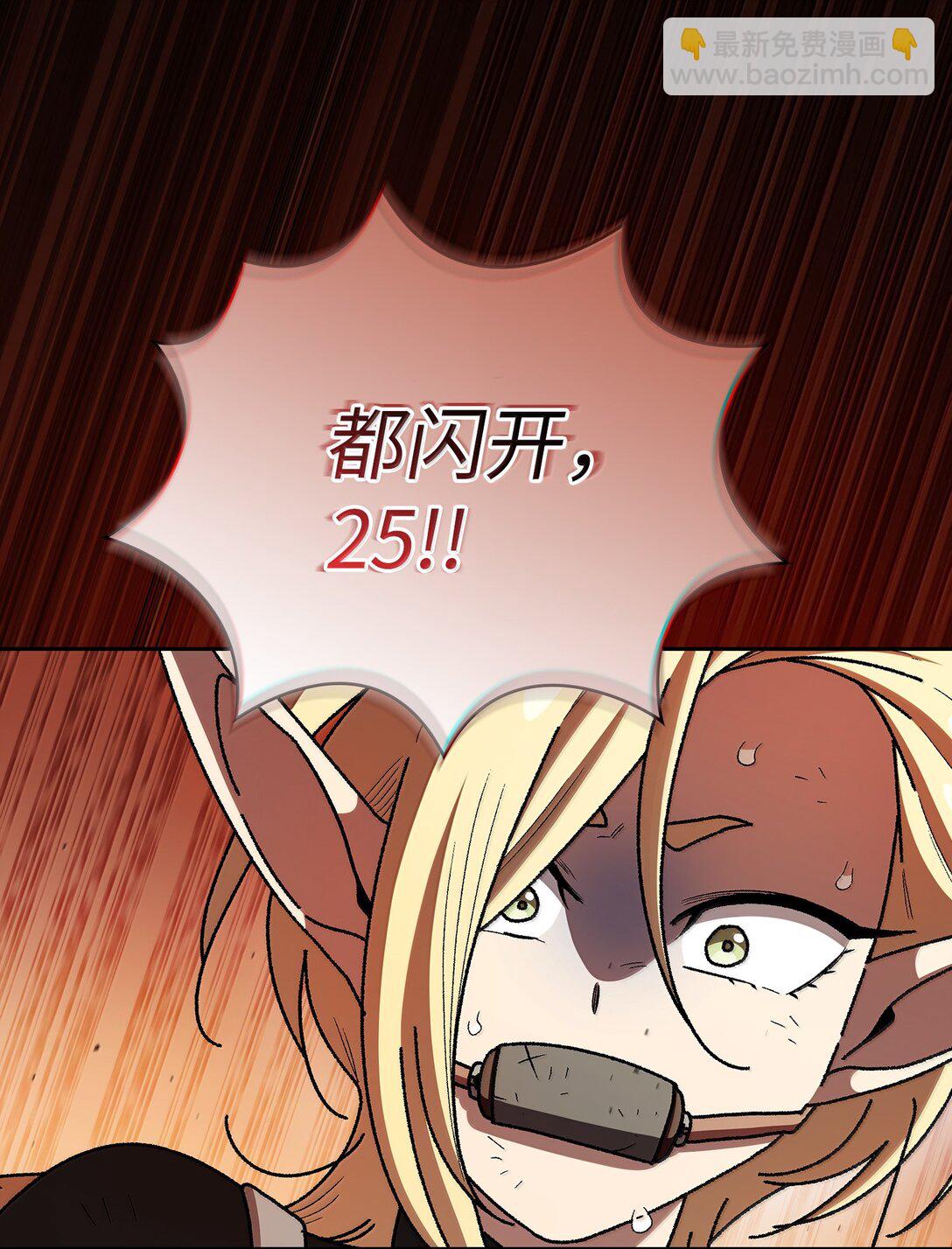 148 混沌世界精灵(1/2)-第148话