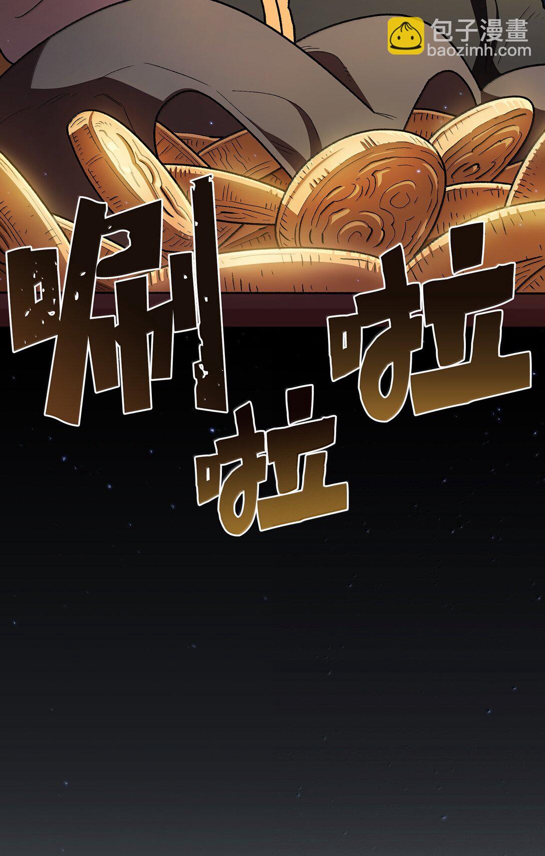 148 混沌世界精灵(1/2)-第148话