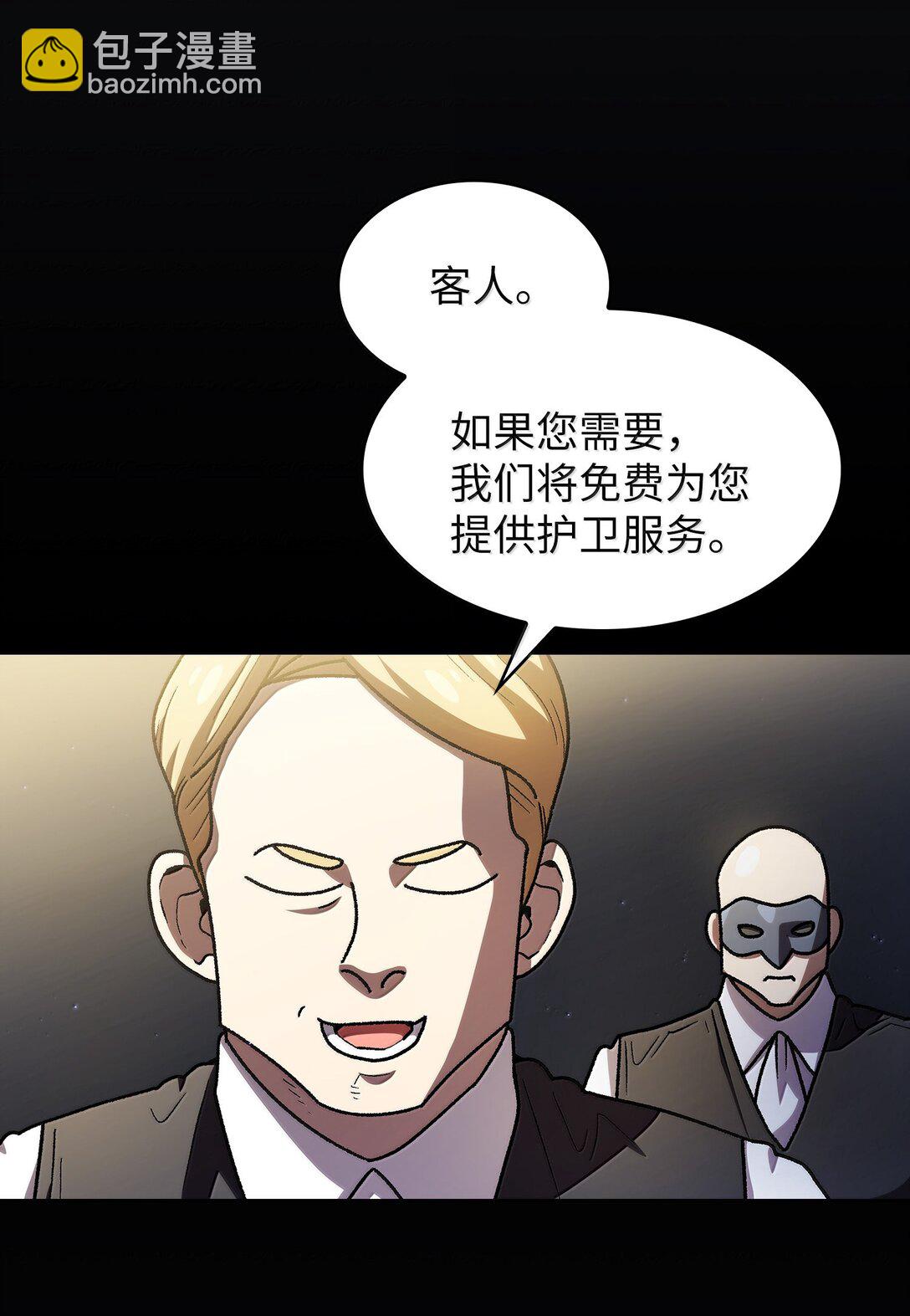 148 混沌世界精灵(1/2)-第148话