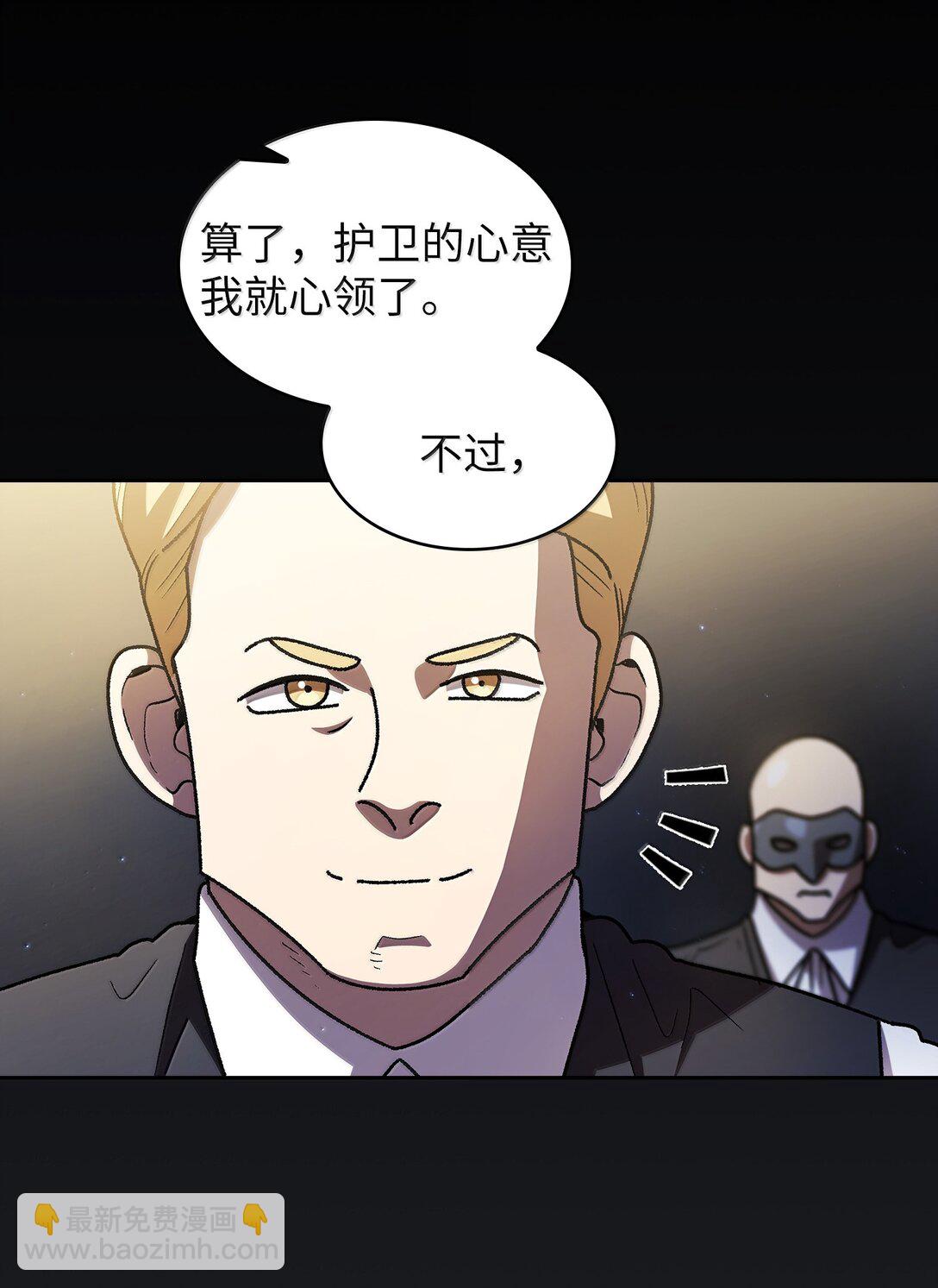 148 混沌世界精灵(1/2)-第148话