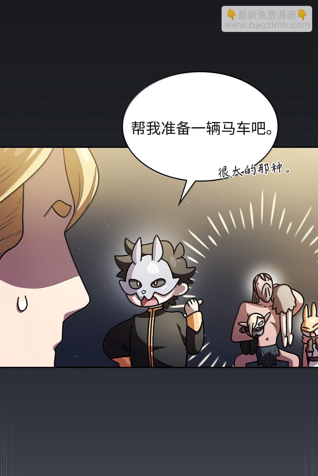 148 混沌世界精灵(1/2)-第148话