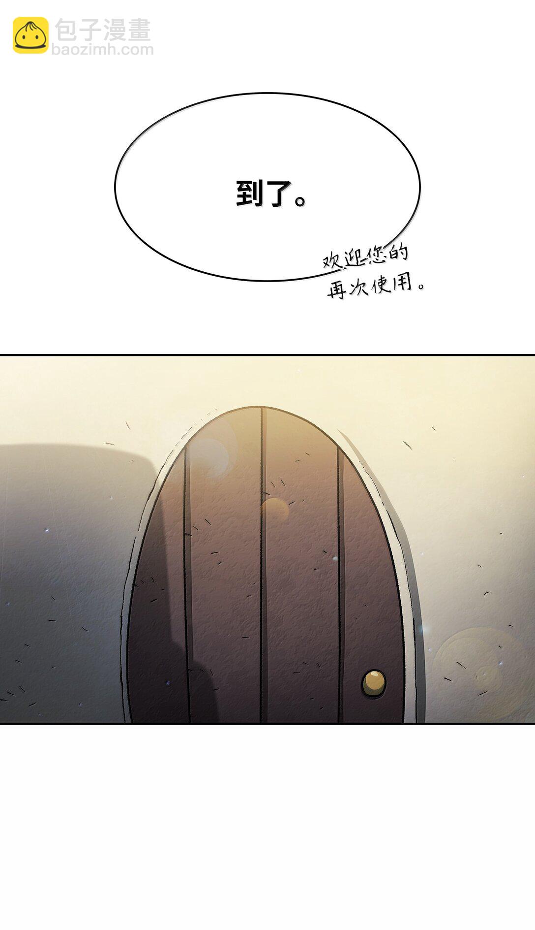 148 混沌世界精灵(1/2)-第148话