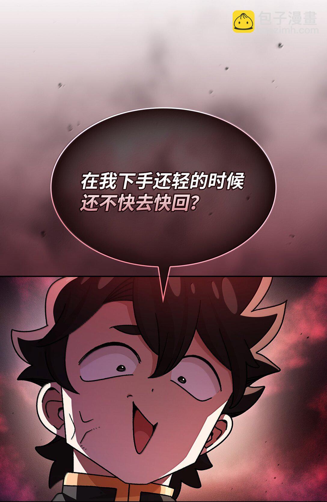 148 混沌世界精灵(1/2)-第148话