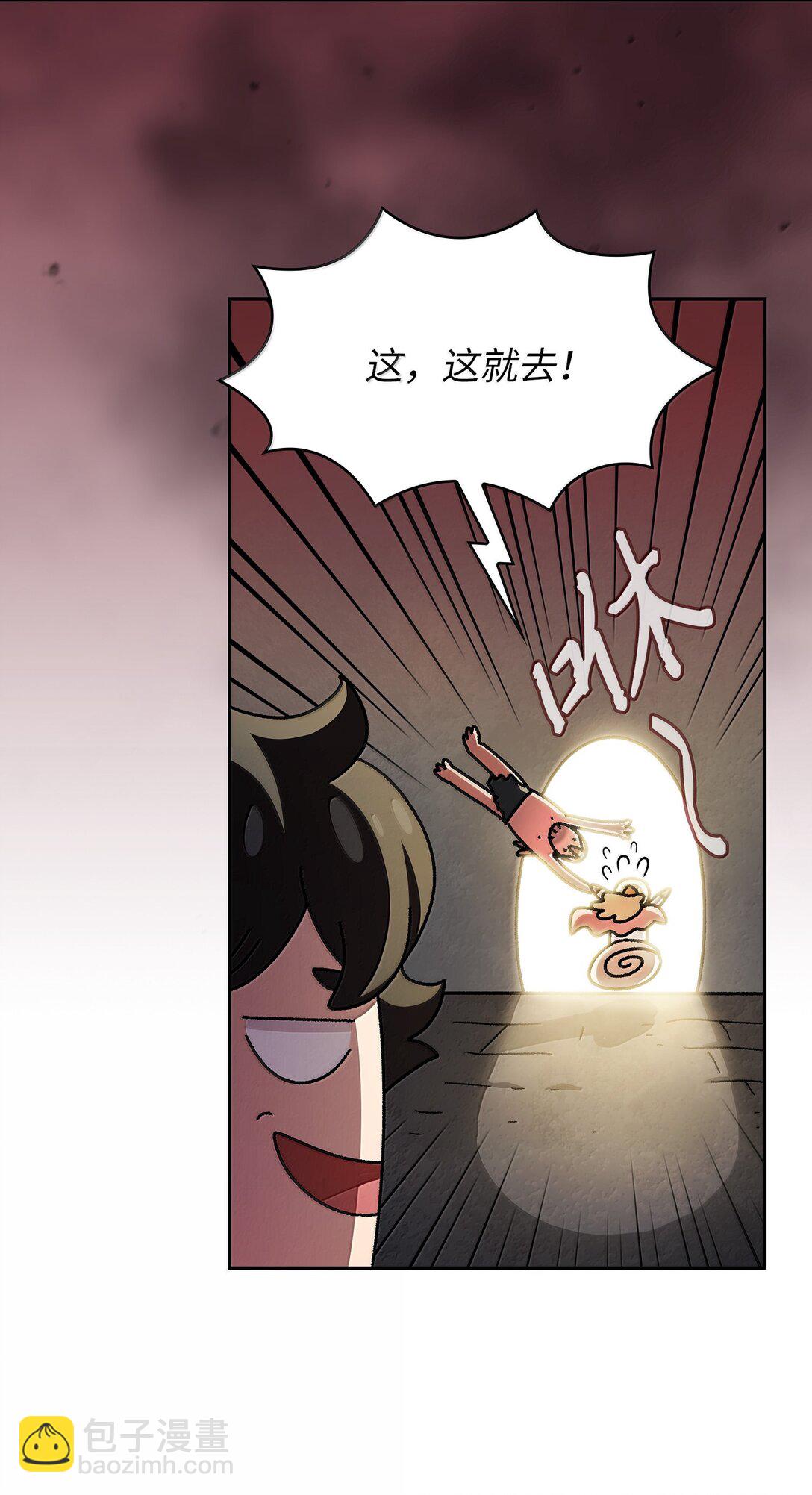 148 混沌世界精灵(1/2)-第148话