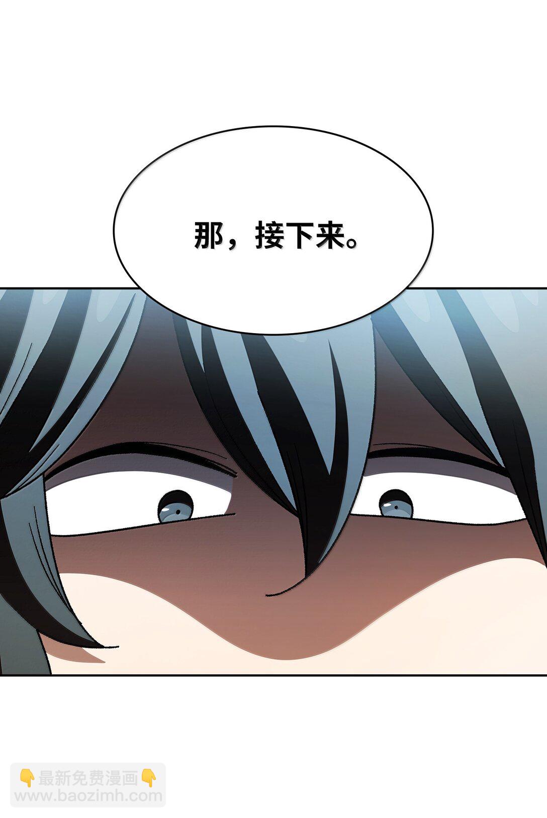148 混沌世界精灵(1/2)-第148话