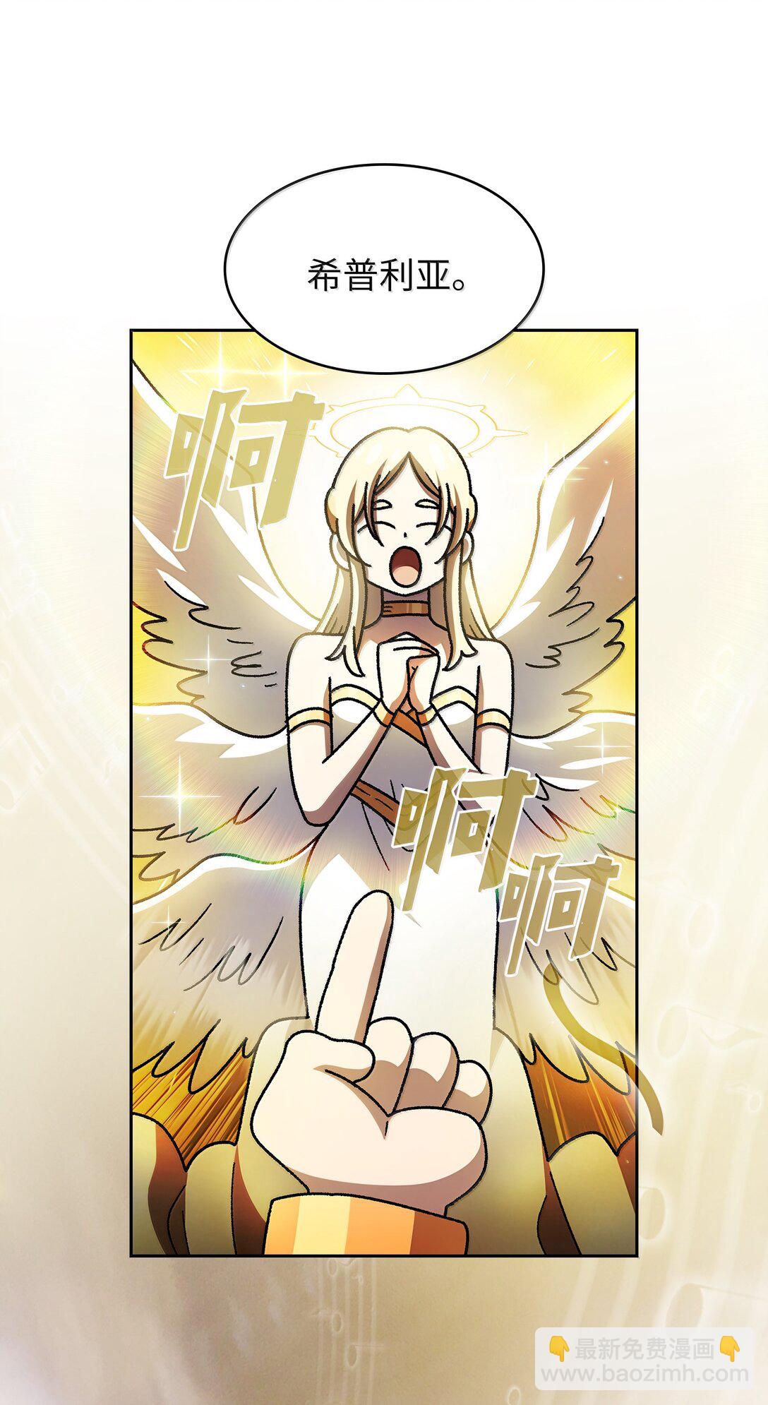 148 混沌世界精灵(1/2)-第148话
