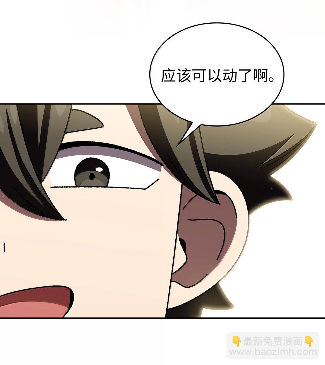 148 混沌世界精灵(1/2)-第148话