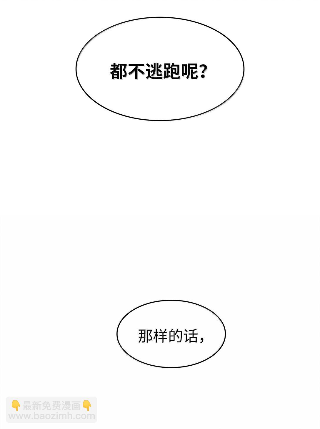 148 混沌世界精灵(1/2)-第148话