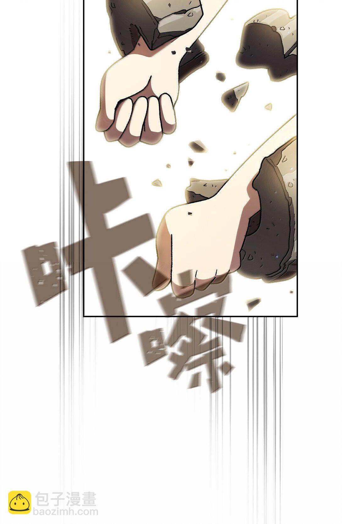 148 混沌世界精灵(1/2)-第148话