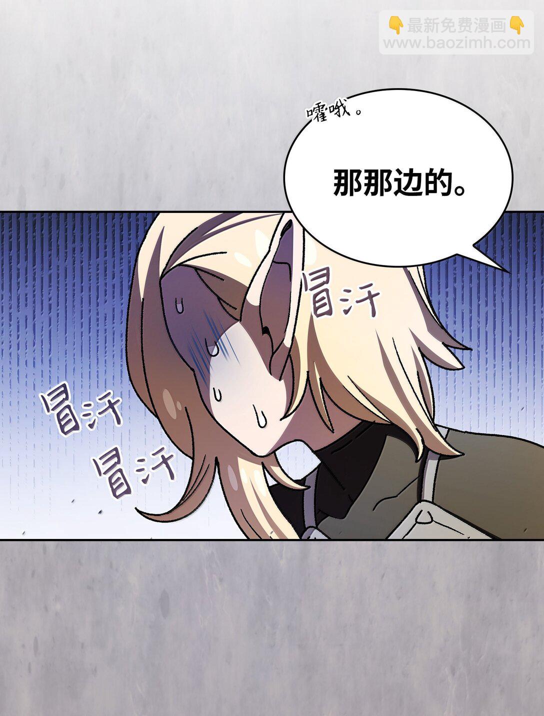 148 混沌世界精灵(1/2)-第148话