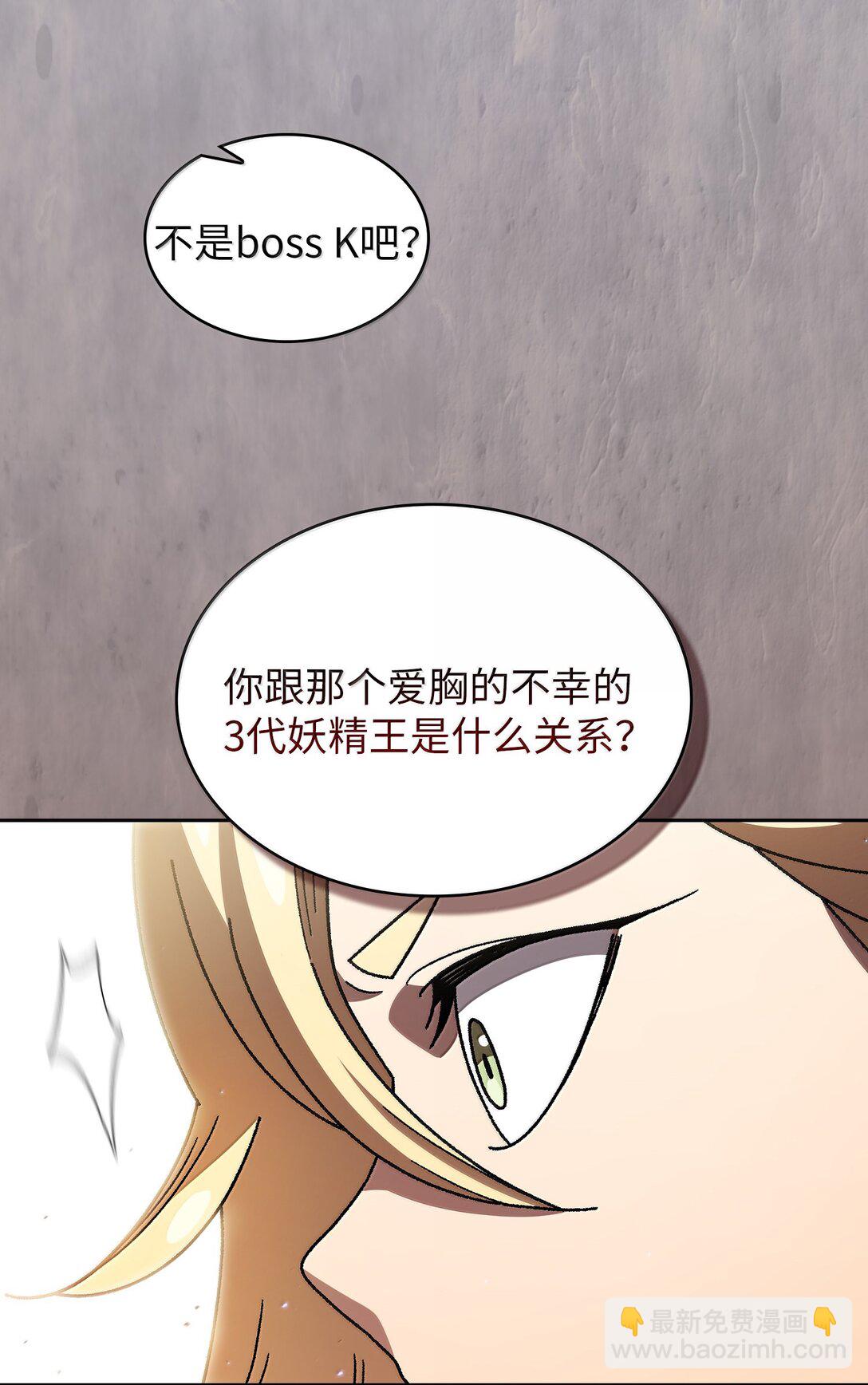148 混沌世界精灵(1/2)-第148话