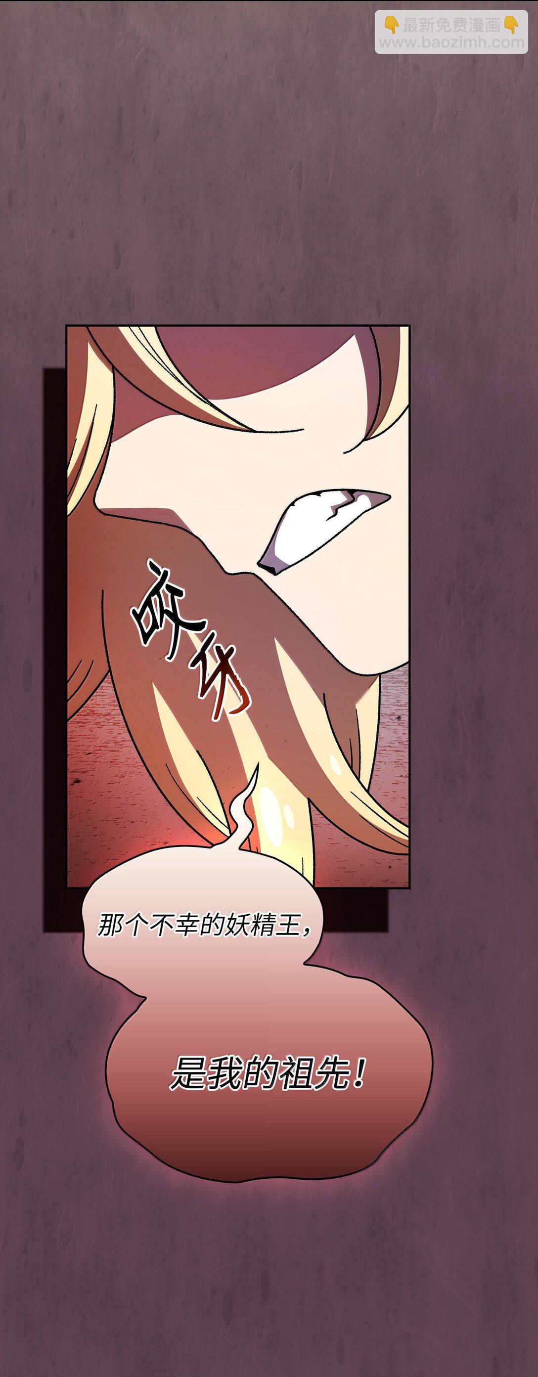 148 混沌世界精灵(1/2)-第148话