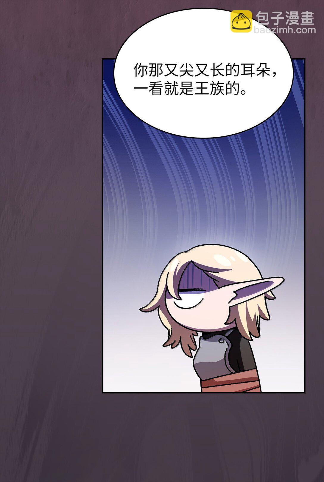 148 混沌世界精灵(1/2)-第148话