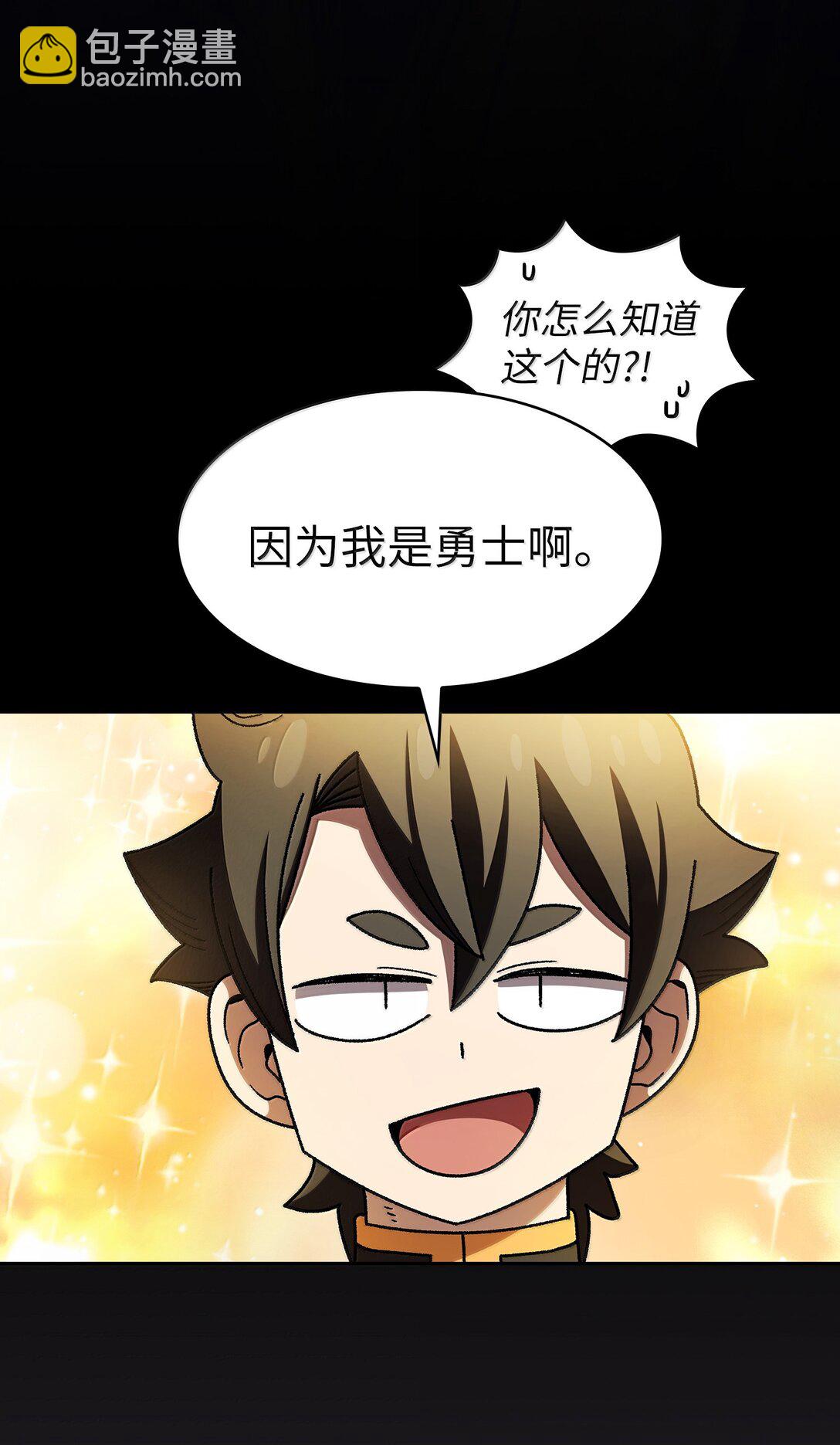 148 混沌世界精灵(1/2)-第148话
