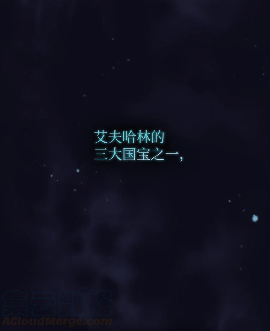 16 资本与金钱的力量！(1/2)-第16话