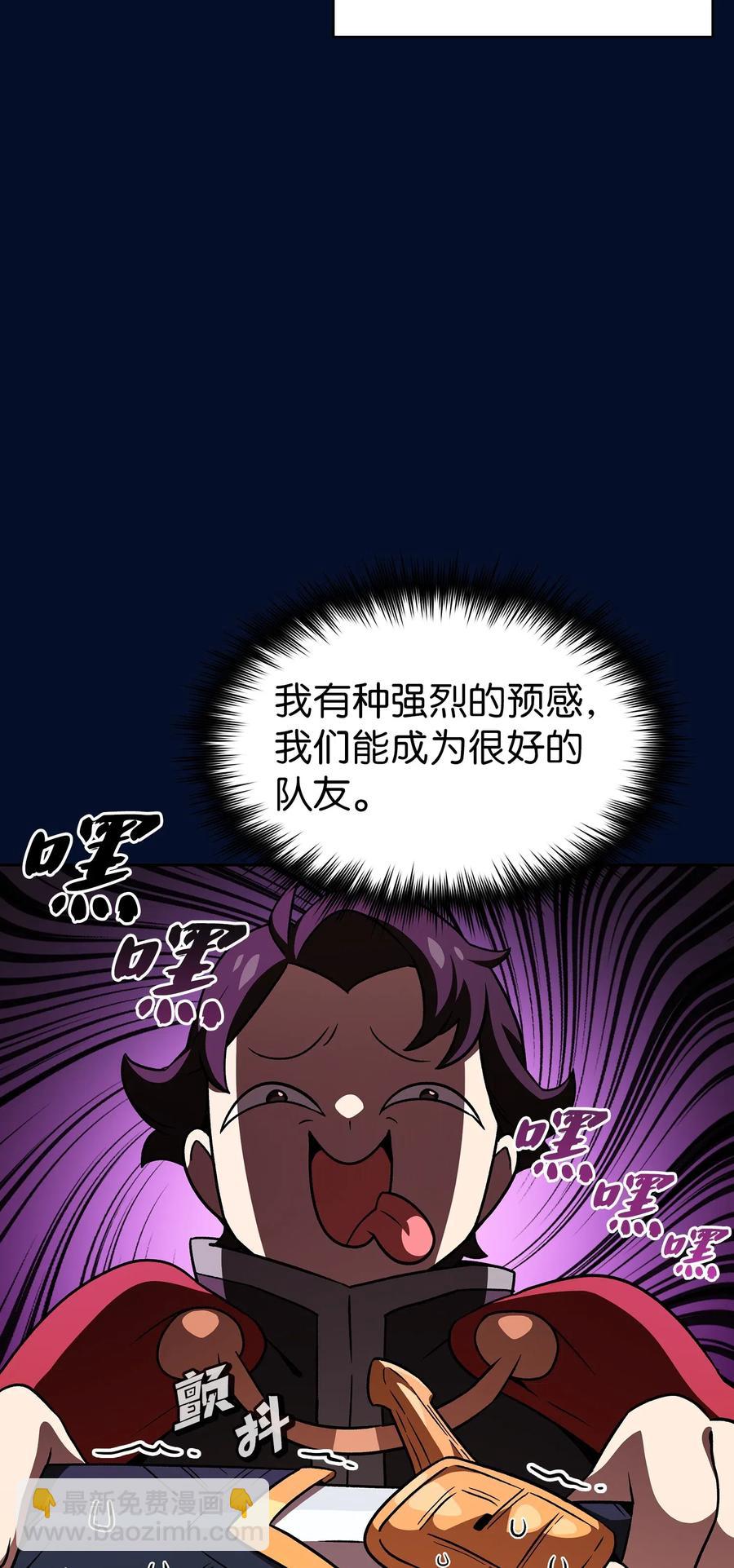 16 资本与金钱的力量！(1/2)-第16话