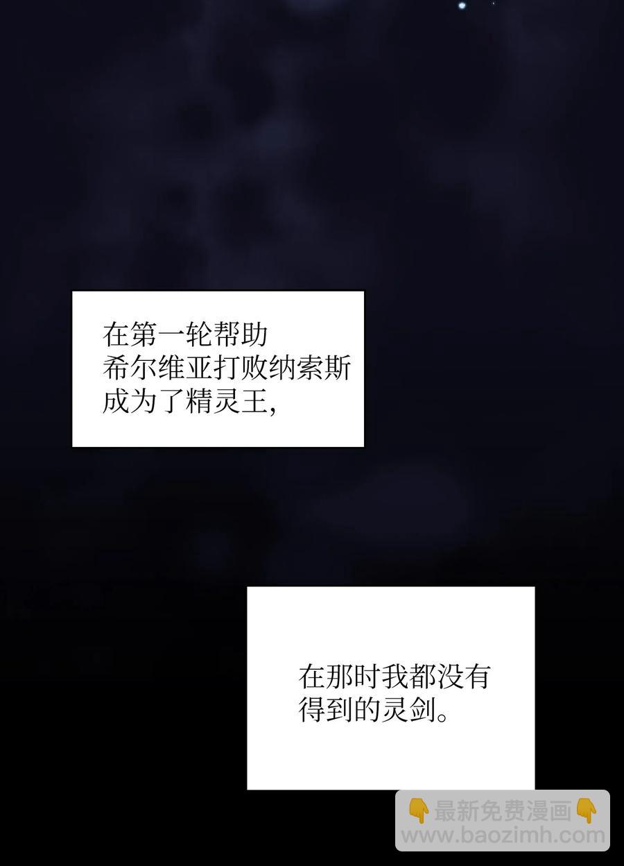 16 资本与金钱的力量！(1/2)-第16话