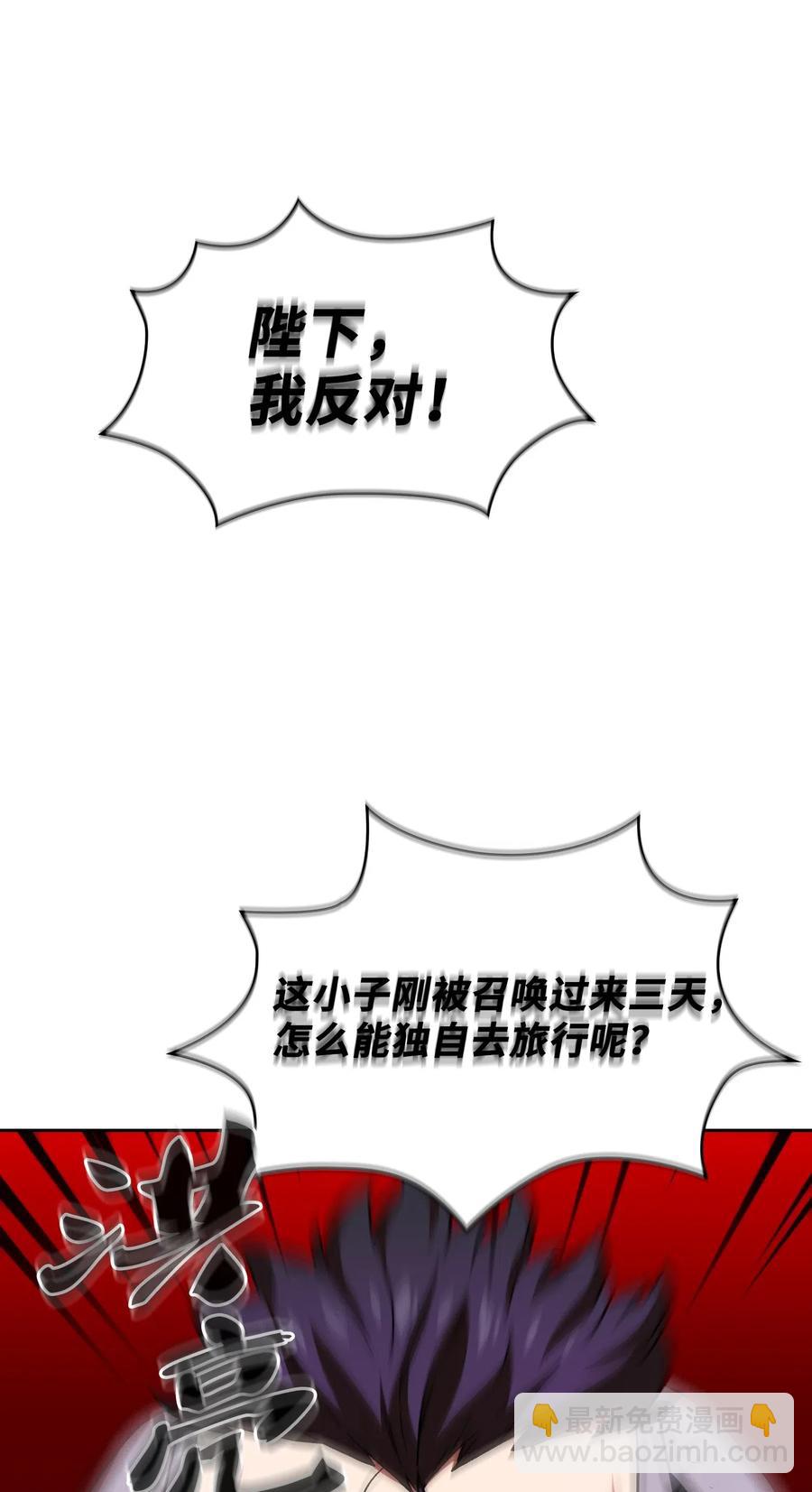 16 资本与金钱的力量！(1/2)-第16话