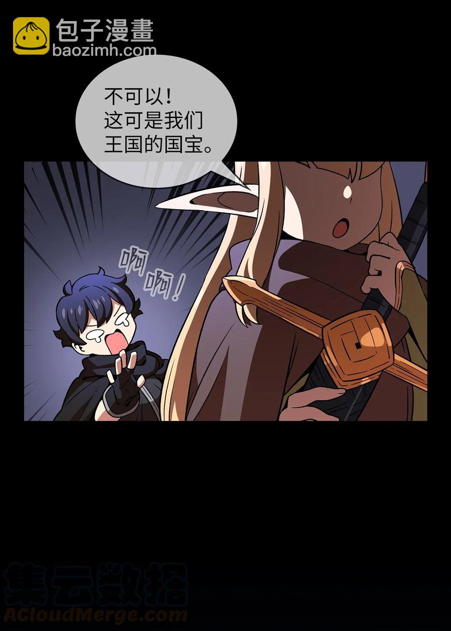 16 资本与金钱的力量！(1/2)-第16话