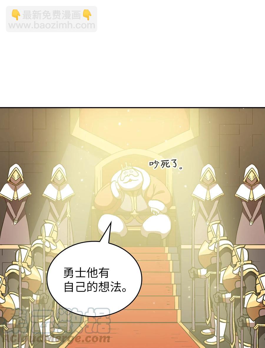 16 资本与金钱的力量！(1/2)-第16话
