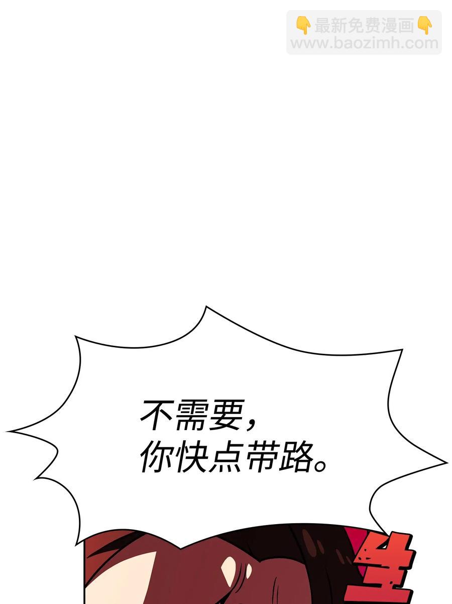 16 资本与金钱的力量！(1/2)-第16话
