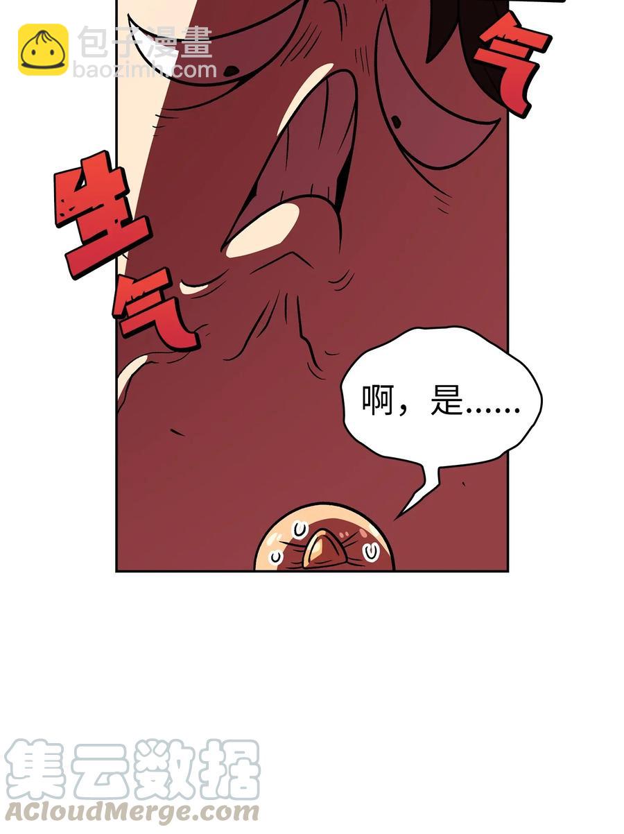 16 资本与金钱的力量！(1/2)-第16话