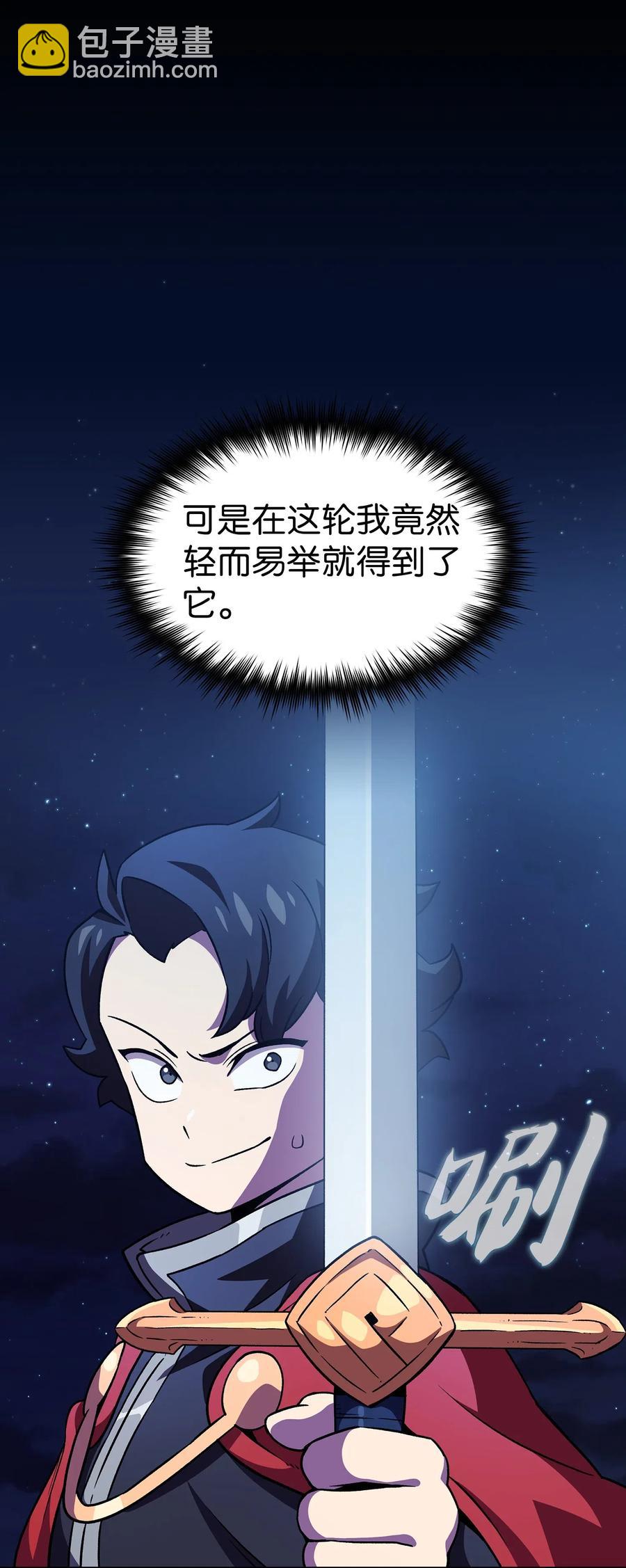 16 资本与金钱的力量！(1/2)-第16话