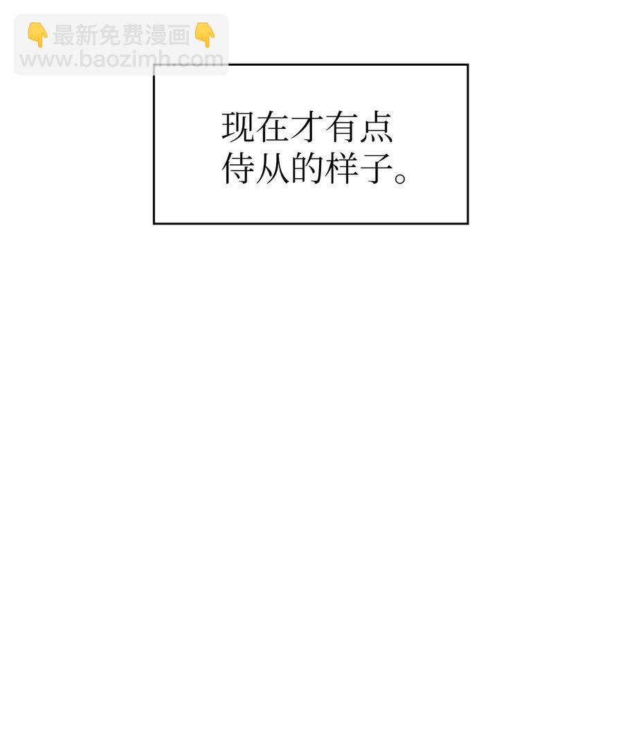 16 资本与金钱的力量！(1/2)-第16话