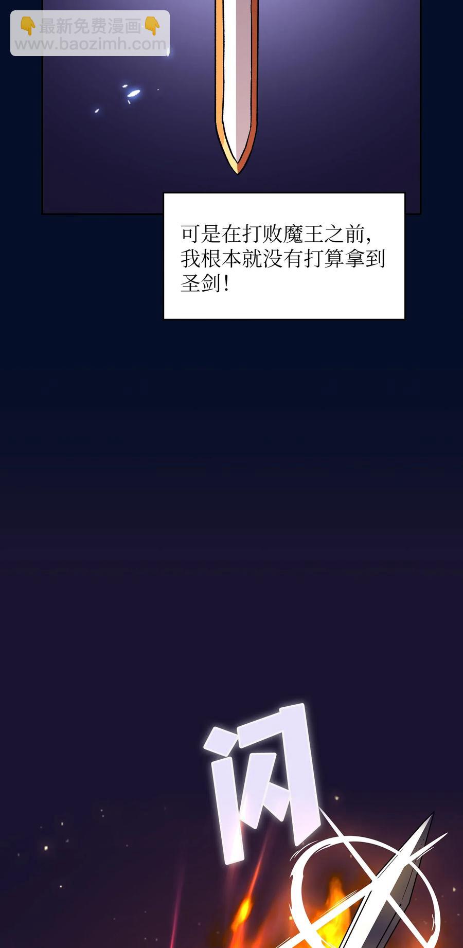 16 资本与金钱的力量！(1/2)-第16话