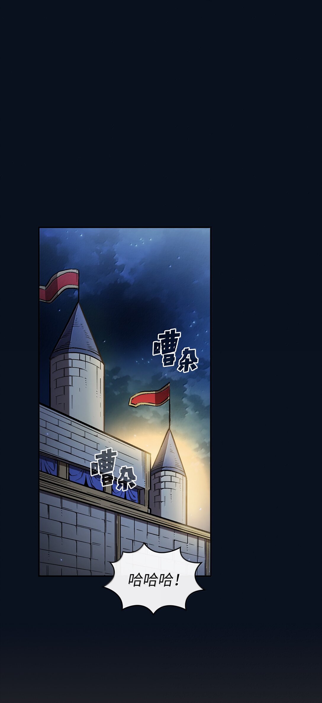 150 再入黑市(1/2)-第150话