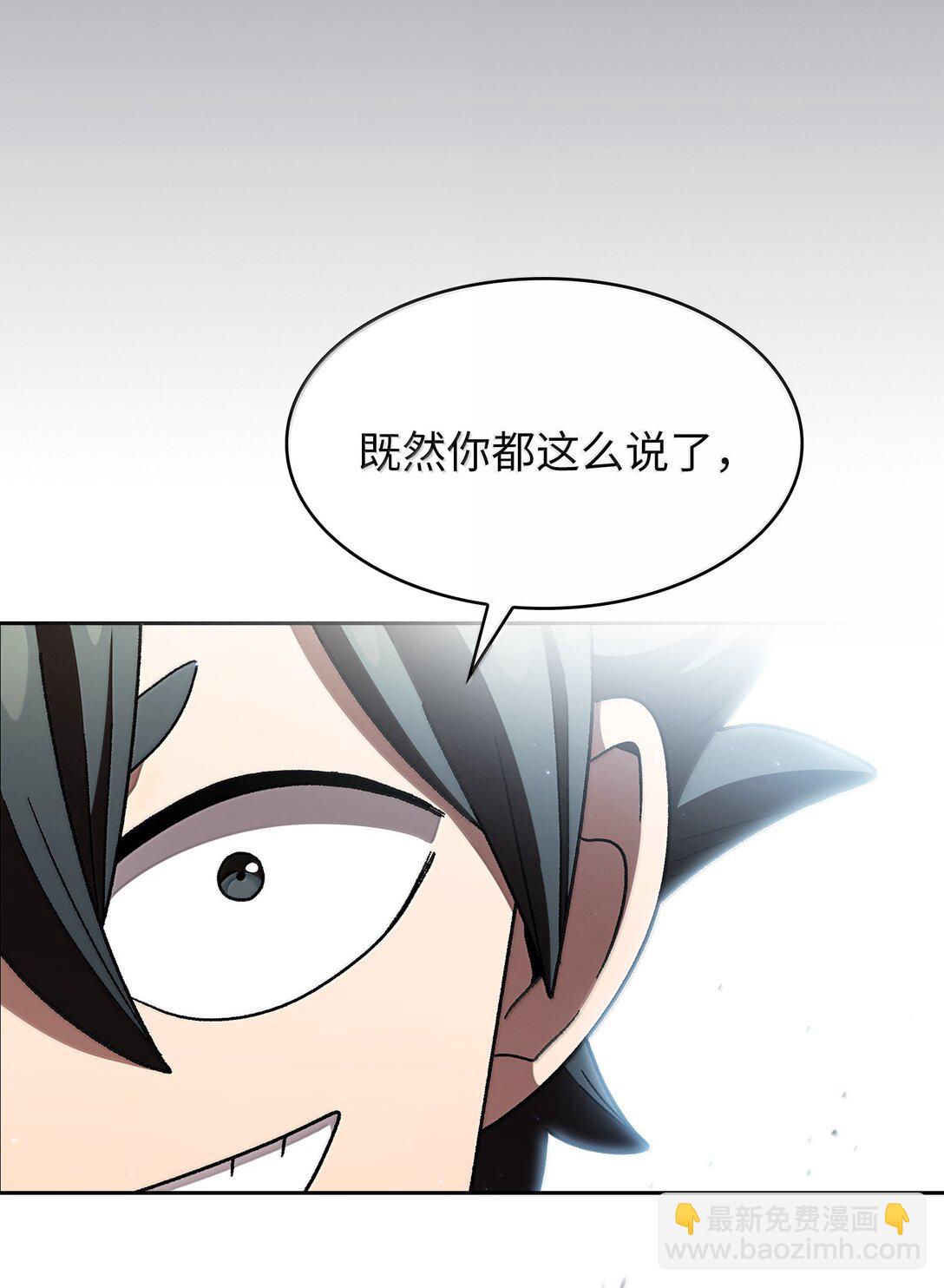 150 再入黑市(1/2)-第150话