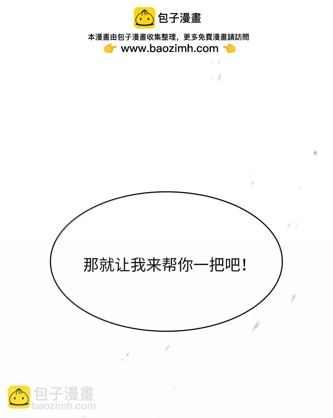 150 再入黑市(1/2)-第150话