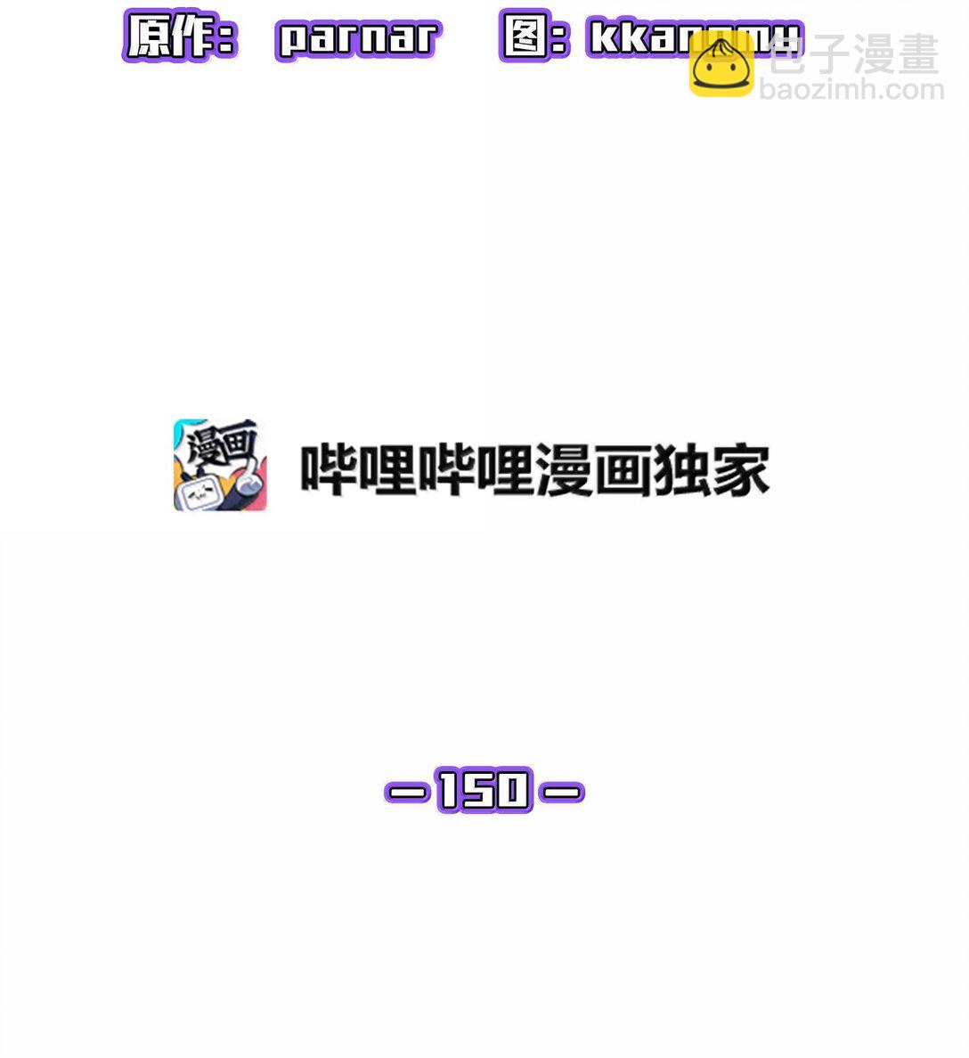 150 再入黑市(1/2)-第150话