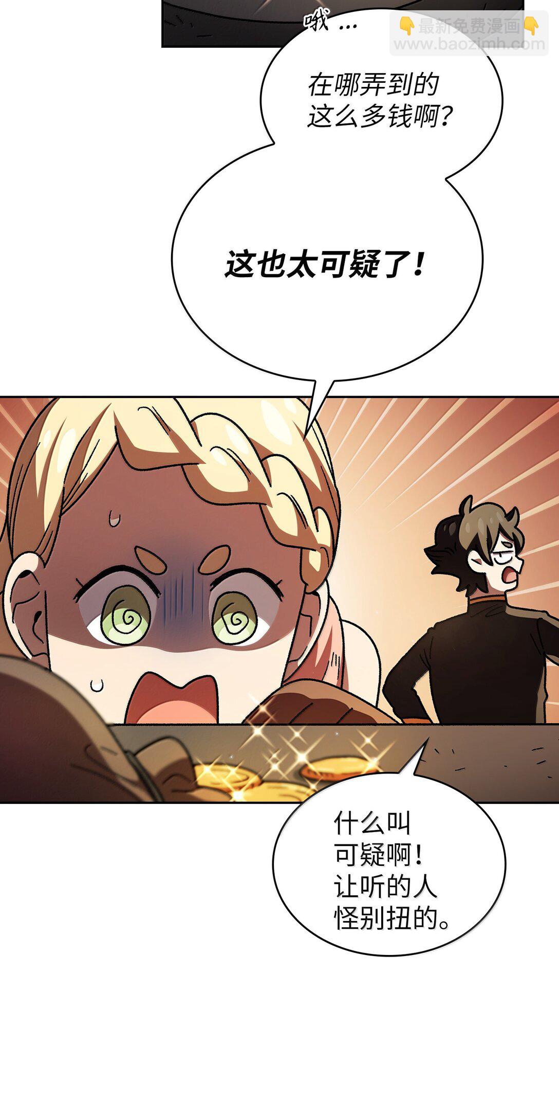 150 再入黑市(1/2)-第150话