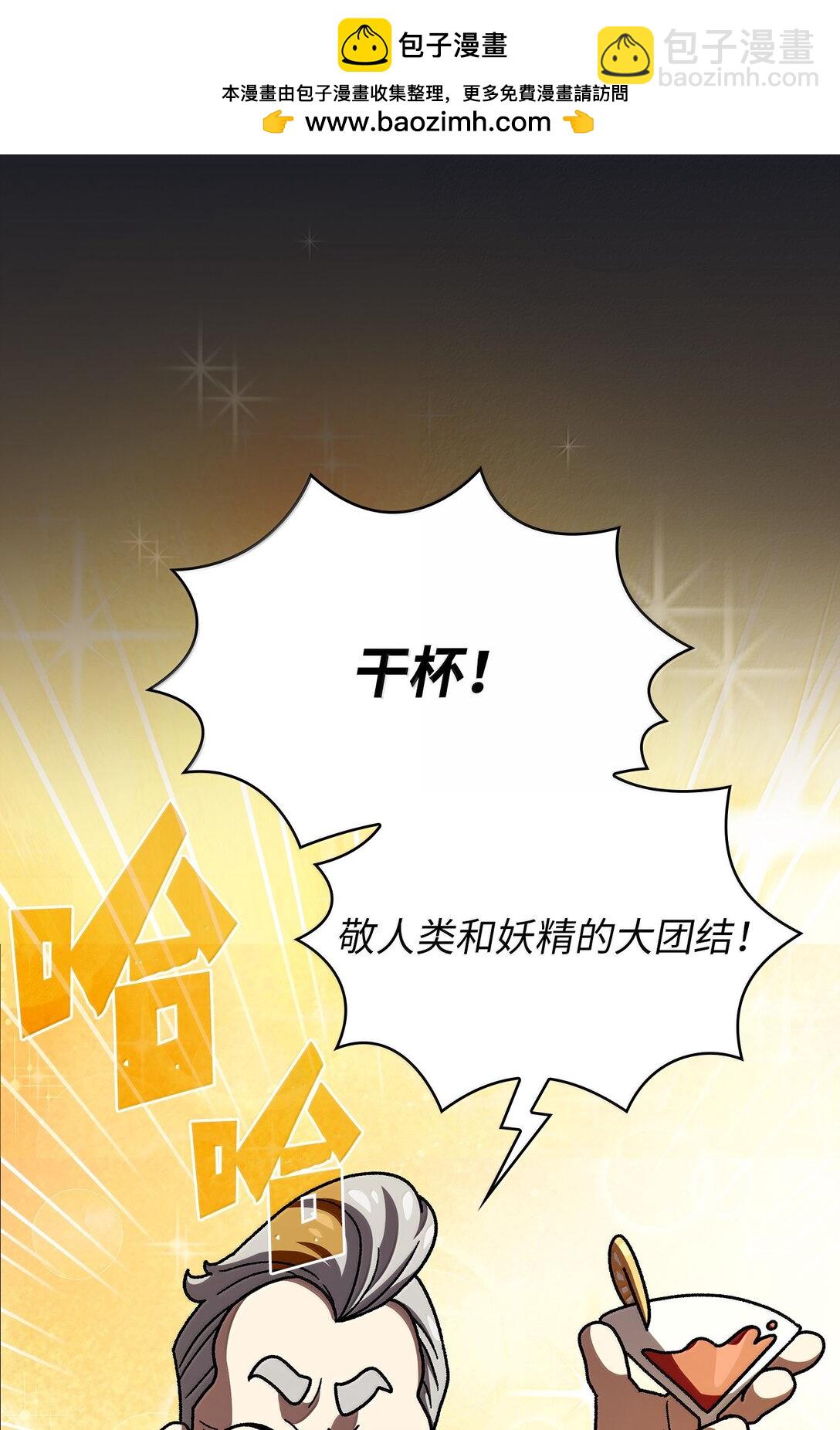 150 再入黑市(1/2)-第150话