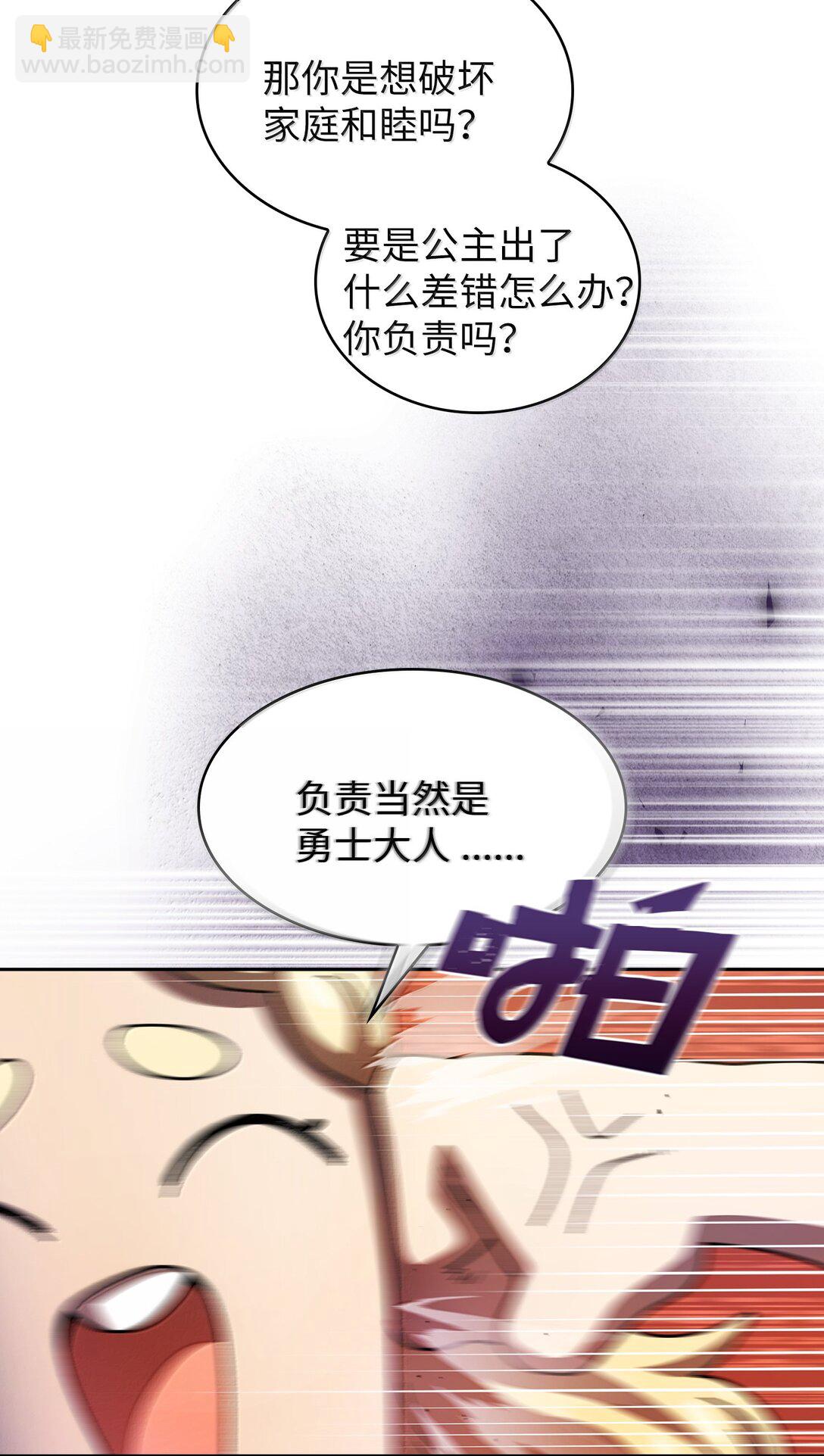 150 再入黑市(1/2)-第150话