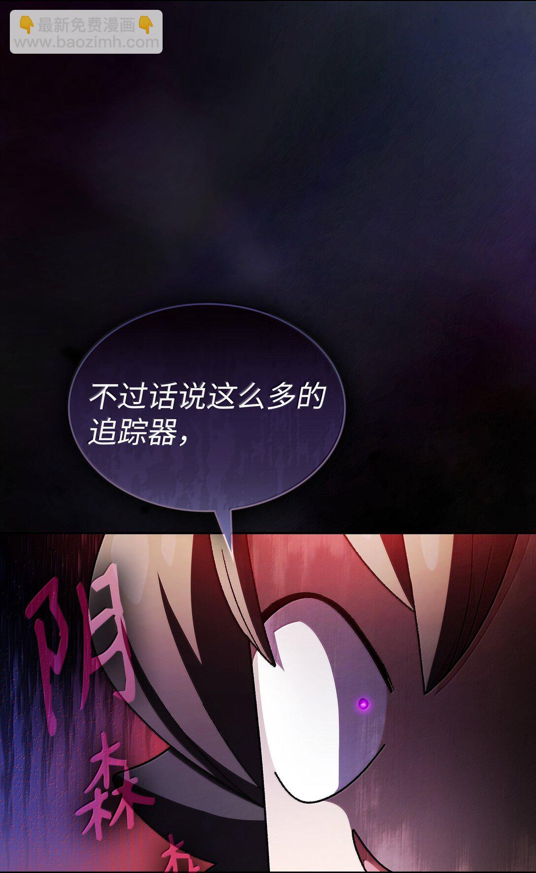150 再入黑市(1/2)-第150话