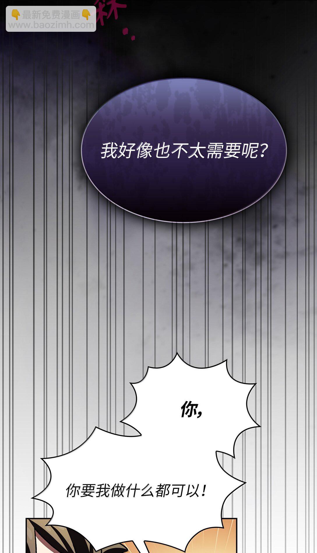 150 再入黑市(1/2)-第150话