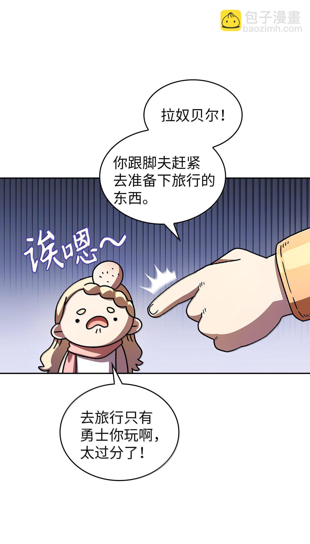 150 再入黑市(1/2)-第150话
