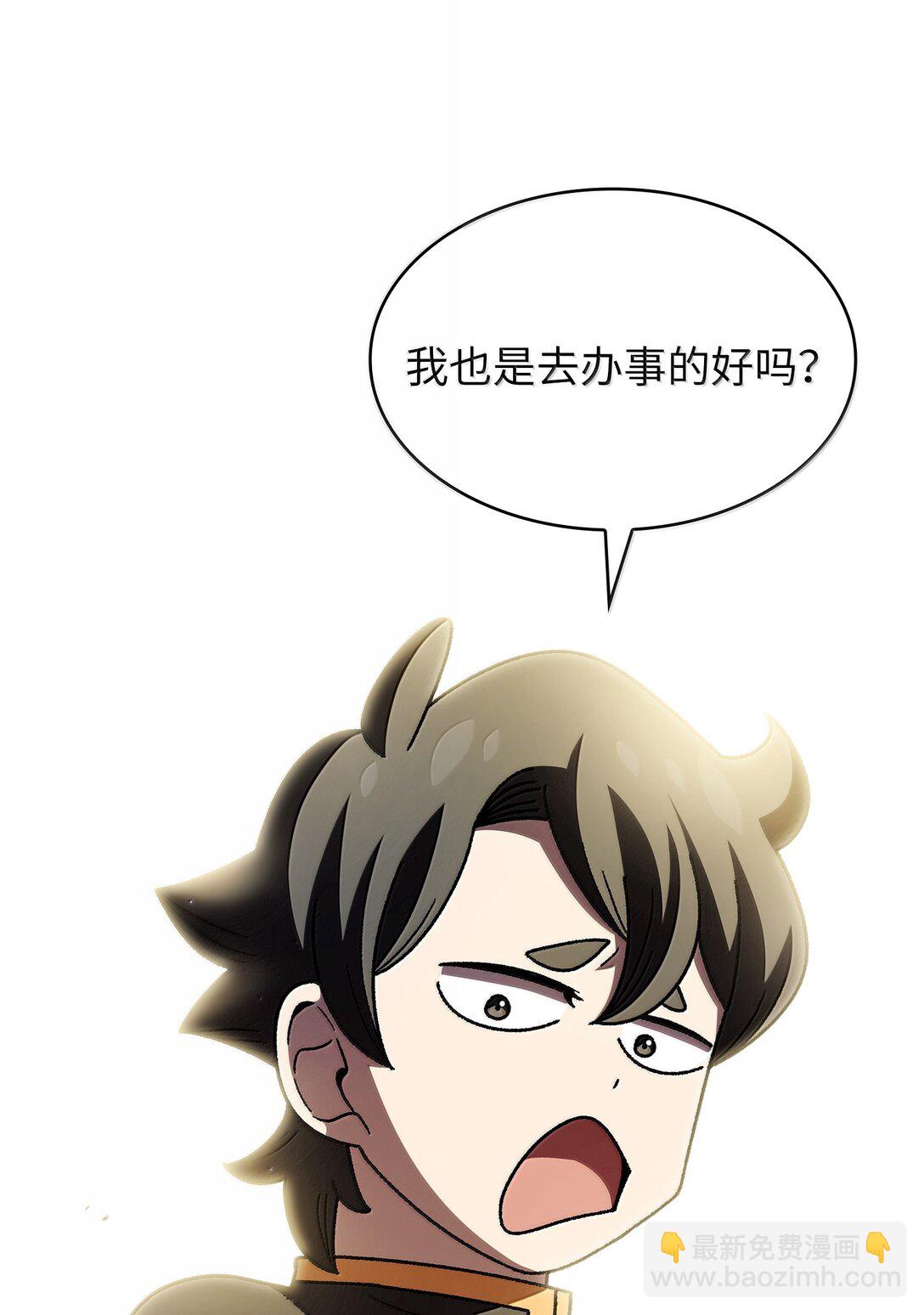150 再入黑市(1/2)-第150话