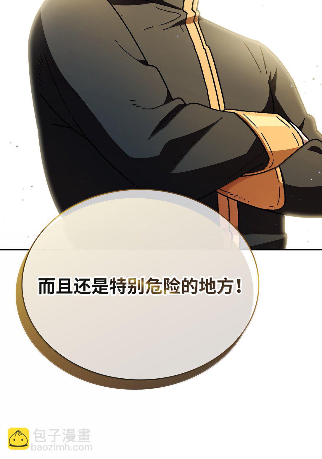 150 再入黑市(1/2)-第150话