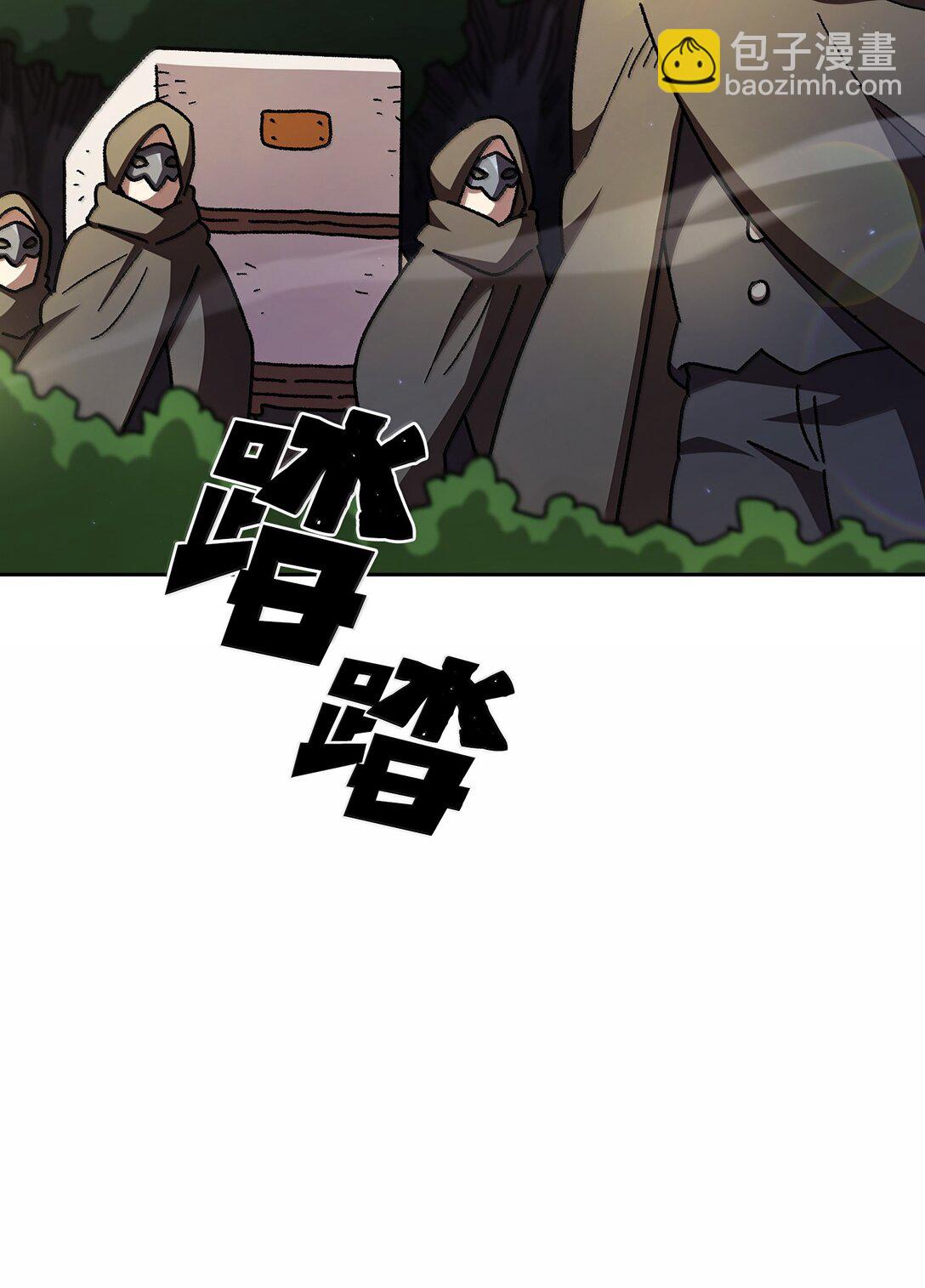 150 再入黑市(1/2)-第150话