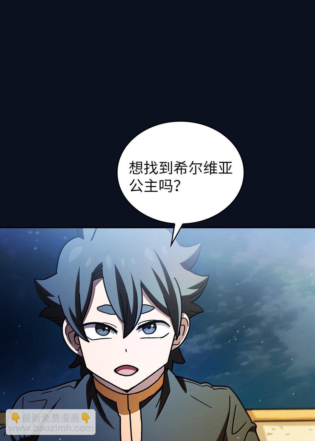 150 再入黑市(1/2)-第150话