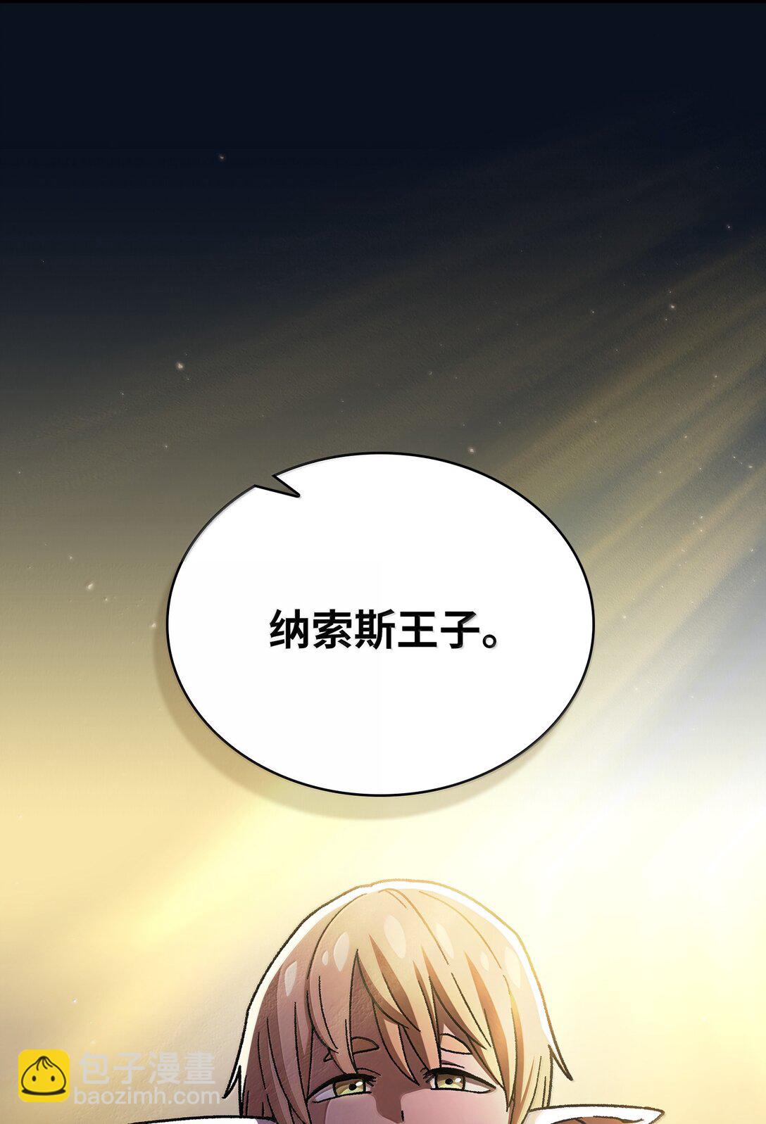 150 再入黑市(1/2)-第150话