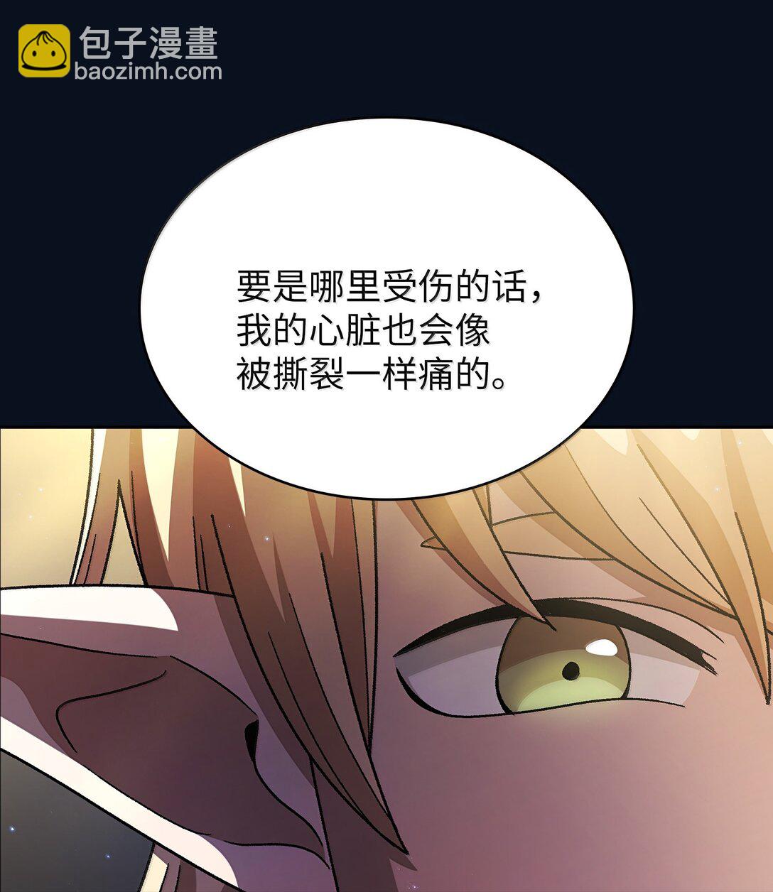 150 再入黑市(1/2)-第150话